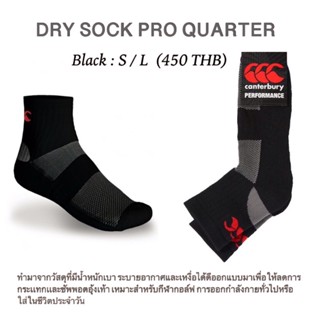 Socks, Canterbury Dry Sock Pro Quarter Black, ถุงเท้า