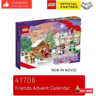 Lego 41706 Friends Advent Calendar (New in NOV22) #lego41706 by Brick DAD