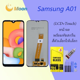 For Samsung A01 อะไหล่หน้าจอพร้อมทัสกรีน หน้าจอ LCD Display Touch Screen