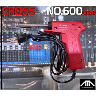 (สีแดง)หัวแร้งด้ามปืน Cross No.600 20-80W ต่อสาย บัดกรีชิ้นงาน บัดกรี ตะกั่ว เครื่องมือช่าง เครื่องเชื่อม