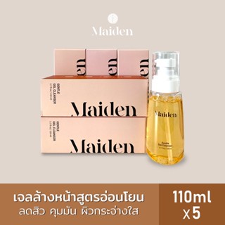 เจลล้างหน้าสูตรอ่อนโยน Maiden Gentle Gel Cleanser 5 ขวด