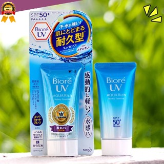 Biore ครีมกันแดด UV SPF50 + (50 กรัม / มล.) [พร้อมส่ง]