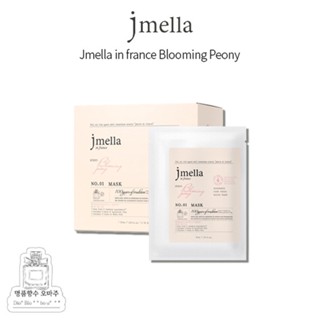 Jmella IN FRANCE BLOOMING มาส์กดอกโบตั๋น