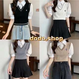 [DODO]เสื้อเชิ้ตแขนสั้น แขนตุ๊กตาพร้อมเสื้อกั๊กสุดเกาหลีปักแต่งด้วยโลโก้ที่อก แมทช์กับกางเกงหรือกระโปรงก็ดูสวย(03015-1)