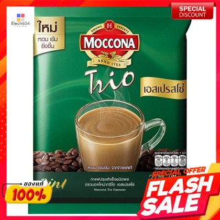 มอคโคน่า ทรีโอ เอสเปรสโซ่ กาแฟปรุงสำเร็จชนิดผง 486 ก.Moccona Trio Espresso Instant Coffee Powder 486 g.