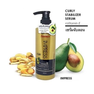 แคร์บิว เซรั่มจับลอน สูตร อโวคาโด วิตมินอี Carebeau Impress Curly Stabilizer Serum 240 Ml