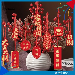 Areluno จี้กระดาษ สีแดง ป้องกันการกัดกร่อน สําหรับงานเทศกาลปีใหม่