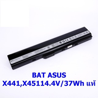 แบตเตอร์รี่โน๊ตบุ๊ค ASUS NOTEBOOK BATTERY รุ่น A32 K52 ขนาด 4400 mAh/4.7Wh แท้