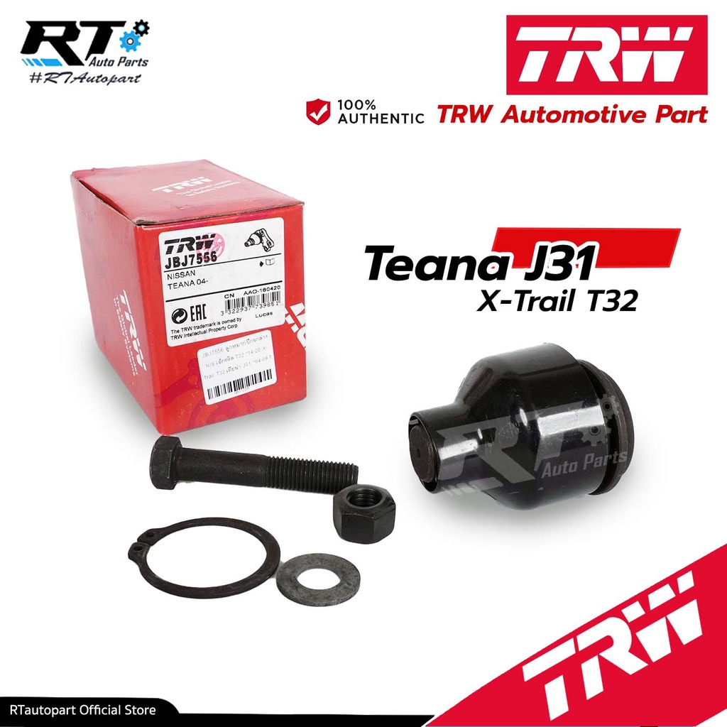 TRW ลูกหมากปีกนกล่าง Nissan X-Trail T32 ปี13-18 Teana J31 ปี04-09 / Xtrail / 40160-9W200 / JBJ7556