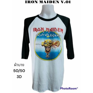 IRON MAIDEN เสื้อยืดผ้าบาง50/50 สกรีน3D เสื้อวงวินเทจ