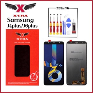 XTRA หน้าจอ lcd samsung J4plus/J6plus/J610 จอ+ทัช งานแท้ จอแท้ซัมซุง J4+/J6+/J610 รับประกัน 90 วัน แถมไขควง แถมกาว