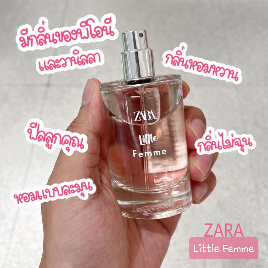 น้ำหอม Zara Little Femme EDT แบ่งขาย 🩷