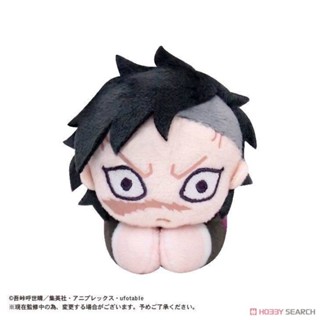 Demon Slayer: Kimetsu no Yaiba Plush Hug Character