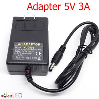 อะแดปเตอร์ Adapter 5V 3A 3000mA หัวแจ๊ก 5.5x2.1mm