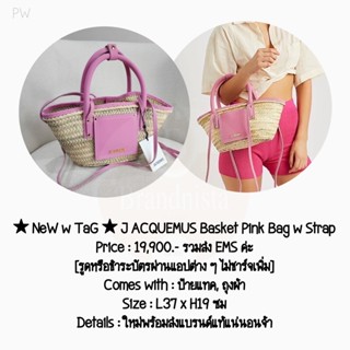 ★ NeW w TaG ★ J ACQUEMUS Basket Pink Bag w Strap