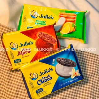 Julie’s: Biscuit Sandwich บิสกิตแซนด์วิชหลากรส