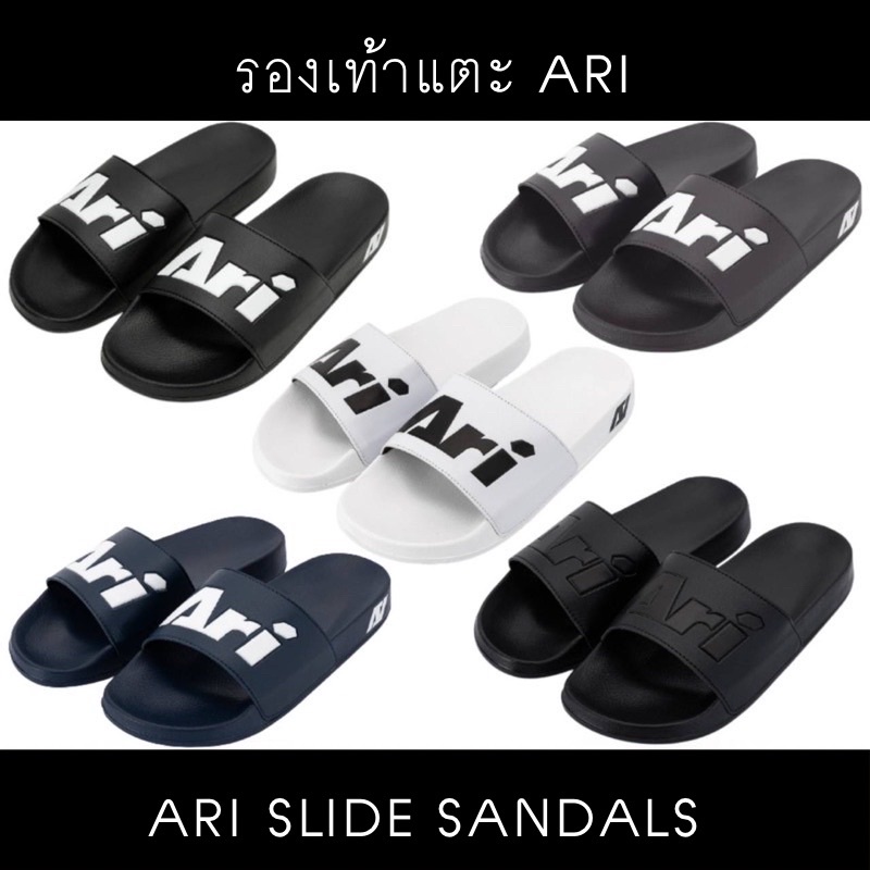 ARI SLIDE SANDALS  รองเท้าแตะ