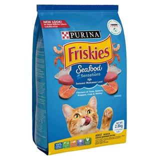 FRISKIES ซีฟู้ดเซนเซชั่น อาหารแมวชนิดเม็ด รสซีฟู้ด ขนาด 2.8 กก. (พร้อมส่ง)