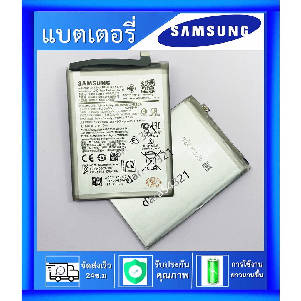 แบตเตอรี่ A22 (5G) SCUD-WT-W1แบต Samsung Galaxy A22 5Gแบตเตอรี่ Samsung Galaxy A22 (5G)แบต Samsung Galaxy A22 (5G)......