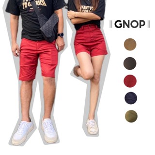 GNOP กางเกงขาสั้น กางเกงคู่ ชุดคู่ ผ้ายืด ใส่สบาย มี 5 สี GN409/G419