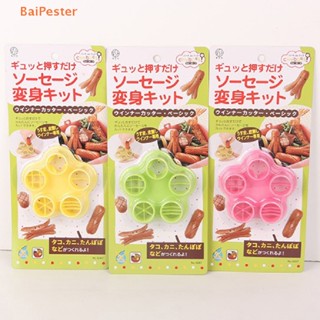 [BaiPester] 5 In 1 ชุดแม่พิมพ์ตัดไส้กรอก ฮอทดอก ไส้กรอก แฮม เครื่องครัว