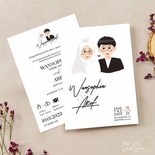 Wedding Card การ์ดแต่งงาน การ์ดเชิญโอกาสต่าง ๆ  ขนาด 4x6 นิ้ว , 5x7 นิ้ว  สไตล์มุสลิม