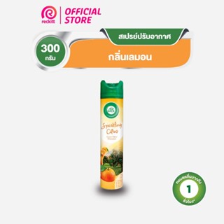 แอร์วิคสเปรย์ปรับอากาศกลิ่นเลมอน300ม.ล