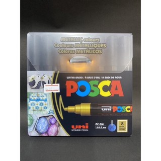 Posca metallic set หัว 1.8-2.5 mm