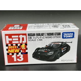 Tomica No.13 Nissan Fairlady Z NISMO GT500