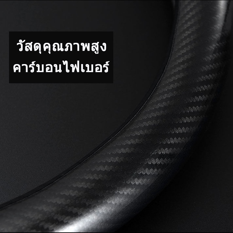 Changan Deepal L07 S07 LS03 หุ้มพวงมาลัยรถยนต์ ปลอกหุ้มพวงมาลัยหนังคาร์บอนไฟเบอร์ Car steering wheel cover