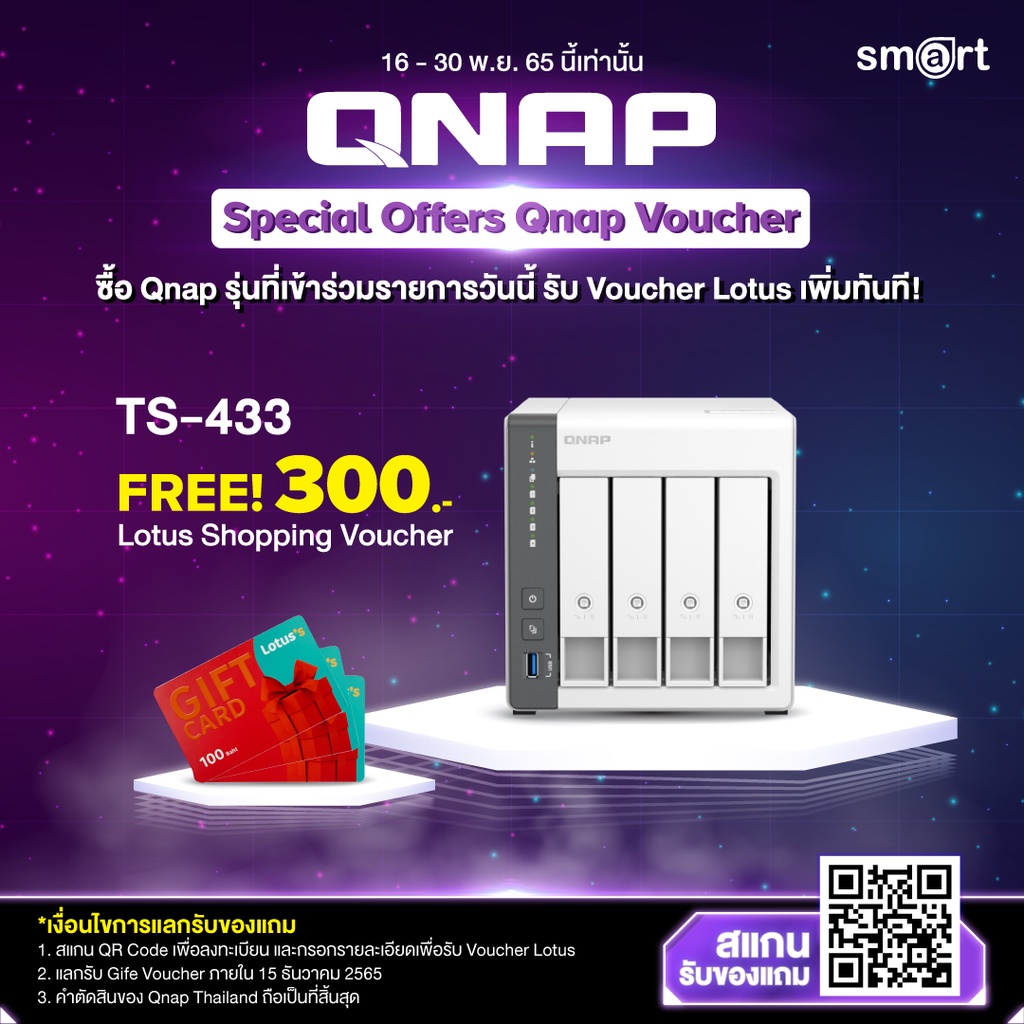Qnap TS-433-4G 4-Bay Nas อุปกรณ์จัดเก็บข้อมูลบนเครือข่าย | Shopee Thailand