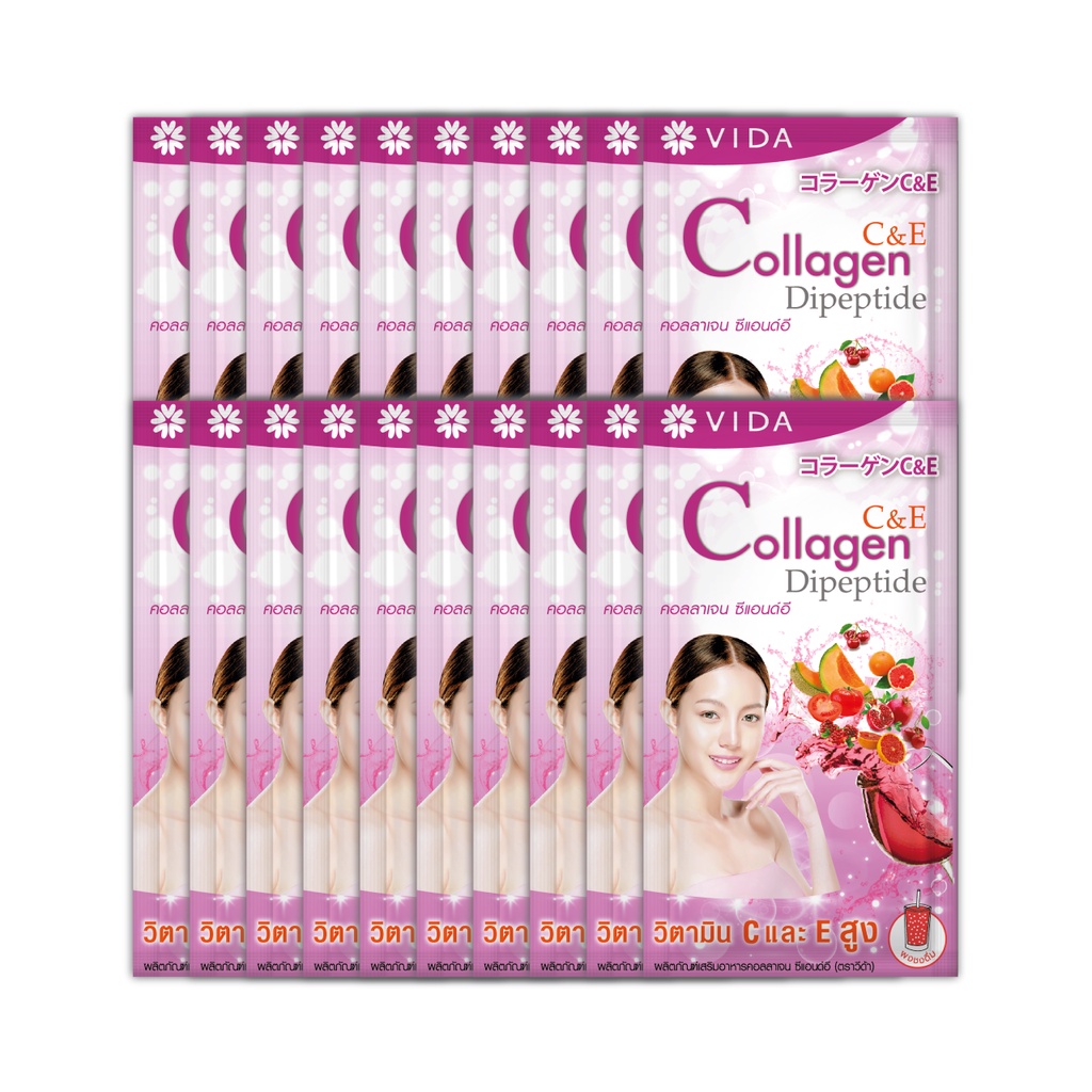 [Super Sale] Vida Collagen C&E 20 ซอง