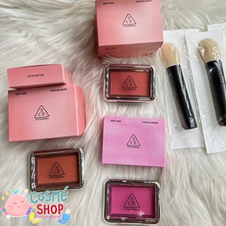 พร้อมส่ง 3CE New Take Face Blusher คอลใหม่ล่าสุดตลับสวยมาก (แปรง/ไม่มีแปรง)