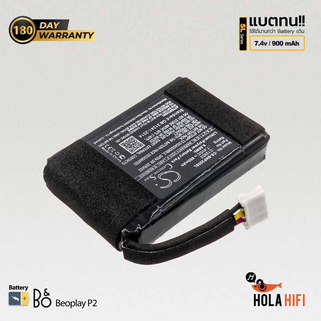 Battery Cameron Sino CS-BNP200SL 7.4V , 900mAh for B&O BeoPlay P2 รับประกัน 180 วัน