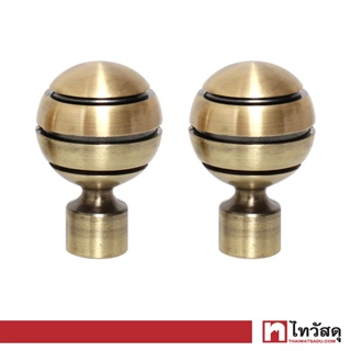 KASSA HOME หัวท้ายรางม่าน รุ่น FINIALS27 ขนาด 19 มม. (ชุด 2 ชิ้น) สีทอง