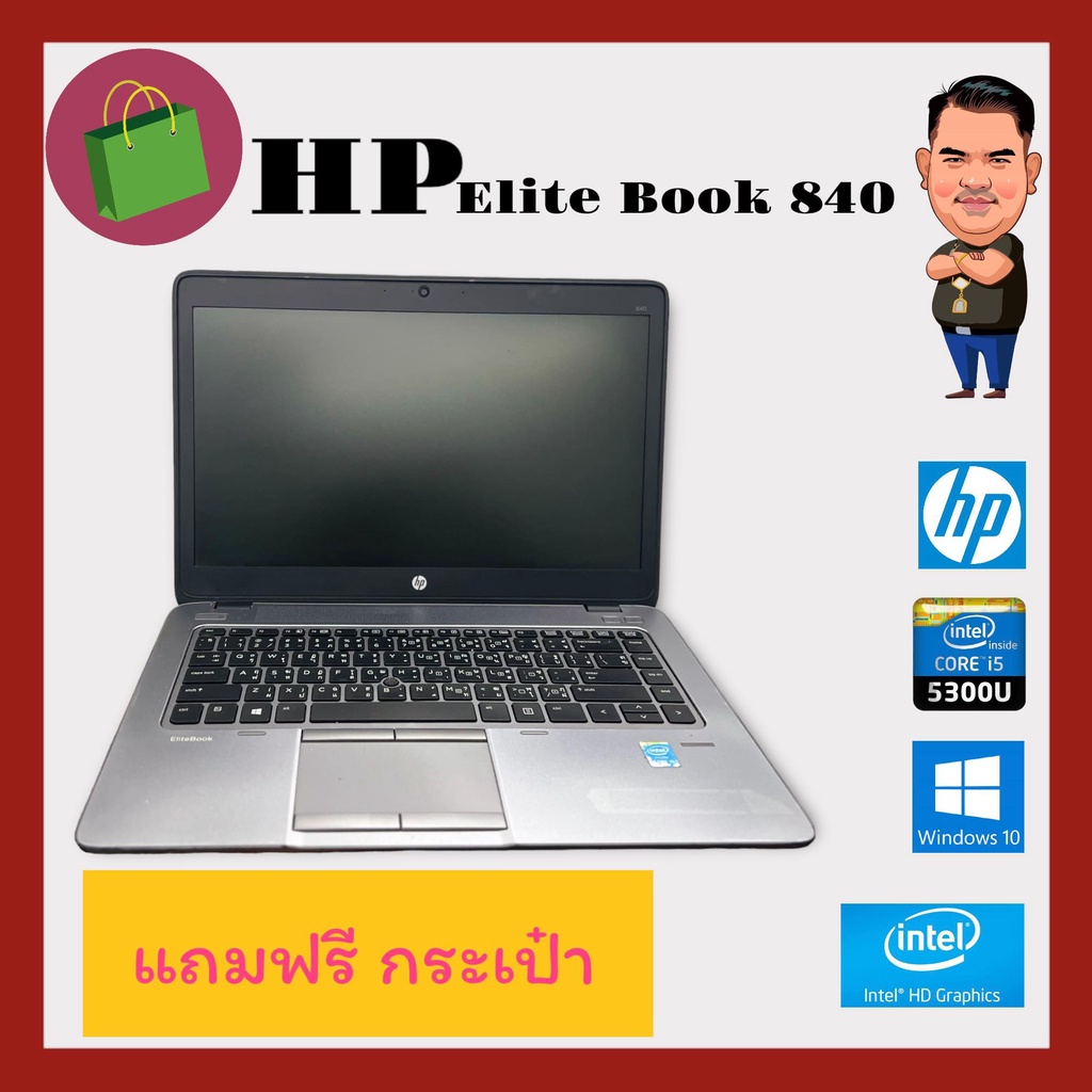 hp elitebook 840 Gen 5 มือสอง สภาพสวยคุณภาพดี สินค้าราคาถูกจากดกดังคอมวรรณพิรุณ