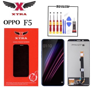 XTRA หน้าจอ LCD OPPO F5 งานแท้ อะไหล่มือถือ Lcd Screen Display จอ + ทัช For OPPO F5 แถมไขควงกาว