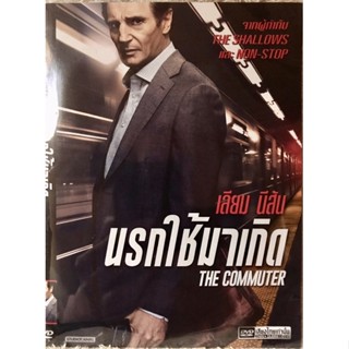 DVD The Commuter. ดีวีดี นรกใช้มาเกิด (เลียม นีสัน) (แนวแอคชั่นสืบสวนมันส์ระทึก) (พากย์ไทย)