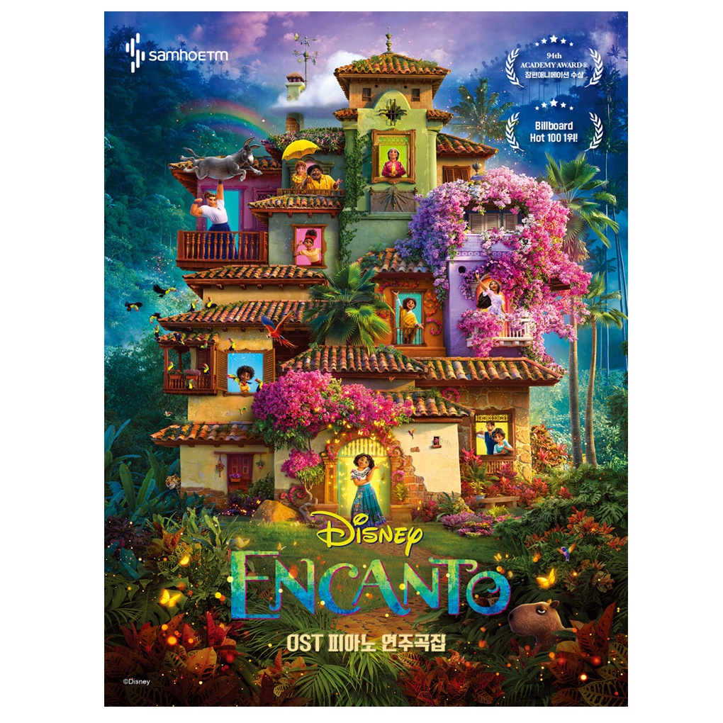 [หนังสือเกาหลี] Disney ENCANTO OST Piano Book