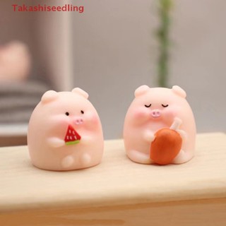 (Takashiseedling) ตุ๊กตาเรซิ่น รูปการ์ตูนหมูน้อยน่ารัก สําหรับตกแต่งบ้าน Diy 1 ชิ้น