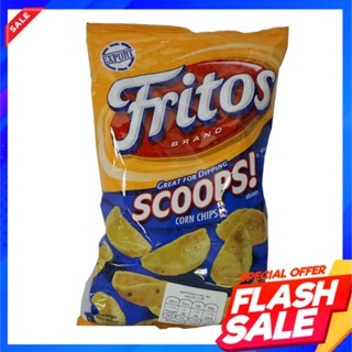 Fritos Scoops Corn Chips 312gFritos Scoops Chips de Maïs 312g