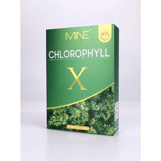 MINE chlorophyll X คลอโรฟิลล์เอ็กซ์ คลอโรฟิลล์มายมิ้น ล้างสารพิษ ในลำไส้ รีดไขมันส่วนเกิน (1 กล่อง มี 5 ซอง)