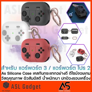 As Silicone Case สำหรับ แอร์พอร์ต 3 / แอร์พอร์ต โปร 2 ดีไซน์จอยเกม เคสกันกระแทกคุณภาพ ผิวสัมผัสดี