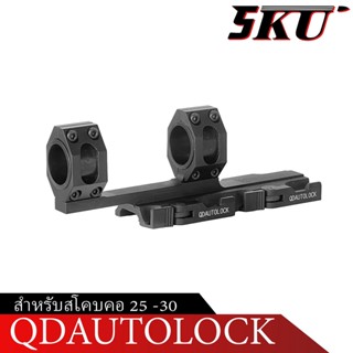 ขาจับกล้อง ปลดไว รุ่น QDautolock ขาจับกล้องราง 20 มม