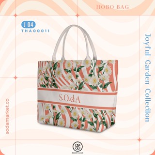 กระเป๋า HOBO BAG Joyful Garden Collection III รหัส THA00011 #ใส่ชื่อได้ #SOdAbag #SOdAPrintinG