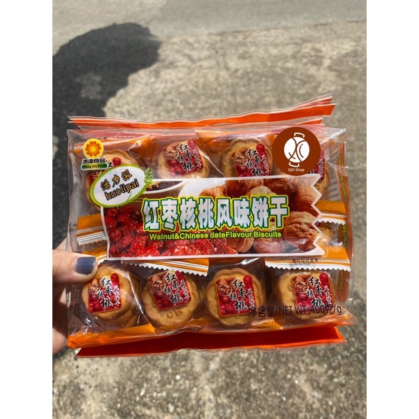 #B0517#คุกกี้มีหลายรสมห้เลือก 400g🥛🍵🌰หวาน กรอบ อร่อยมากกกก