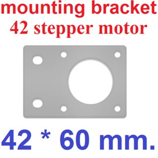 แผ่นยึด สเตปปิ้งมอเตอร์ 42 stepper motor fixing piece mounting bracket for 2020 2040 aluminum profile อลูมิเนียม