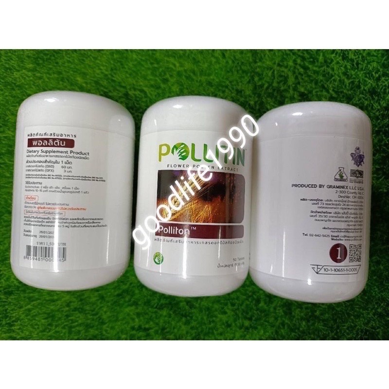 Polliton พอลลิตัน ผลิตภัณฑ์พอลลิติน รับประกันของแท้100 - goodlife1990 ...