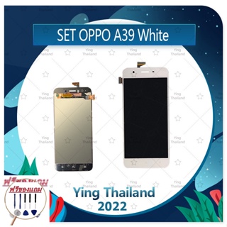 Set OPPO A39  (แถมฟรีชุดซ่อม) อะไหล่จอชุด หน้าจอพร้อมทัสกรีน LCD Display Touch Screen อะไหล่มือถือ คุณภาพดี