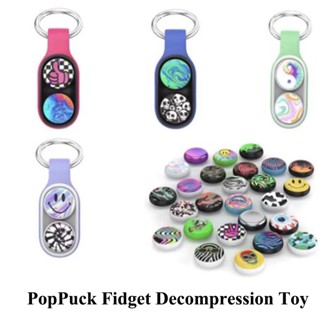 Poppuck Fidget Toy Series แม่เหล็กป๊อปอัพ แบบยืดหยุ่น ของเล่นประสาทสัมผัส สําหรับเด็ก